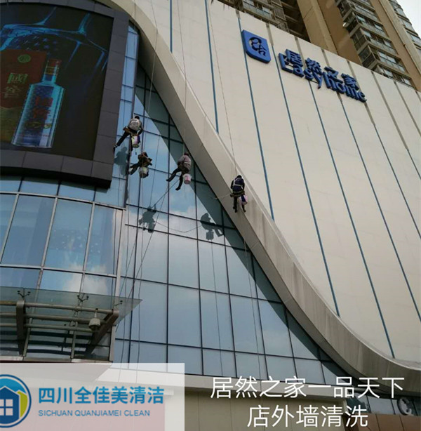外墻清洗