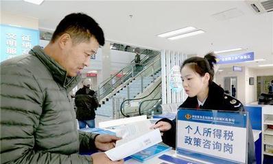 知識產(chǎn)權(quán)服務(wù)新動向 3月1日起全國開展專項退費工作